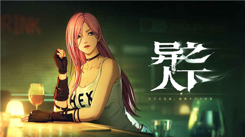 《异人之下》评测：让KungFu回归正统