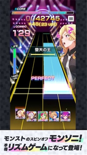 MoNSONI音游免费版2