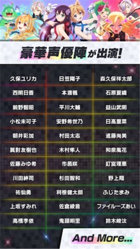 MoNSONI音游免费版1