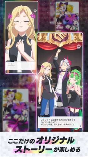 MoNSONI音游免费版4