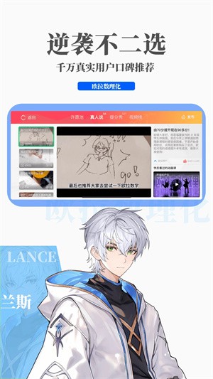 欧拉初中数学app2