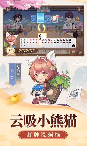 千秋牌棋2