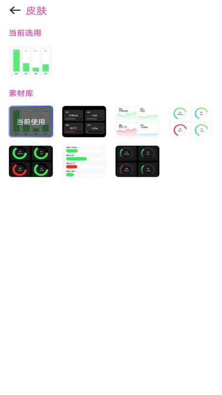 手机心动壁纸app1