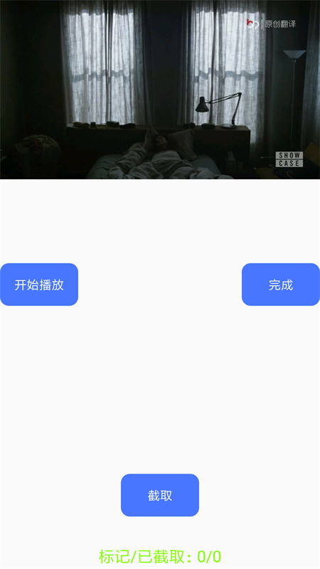 隐云图解制作app截图1