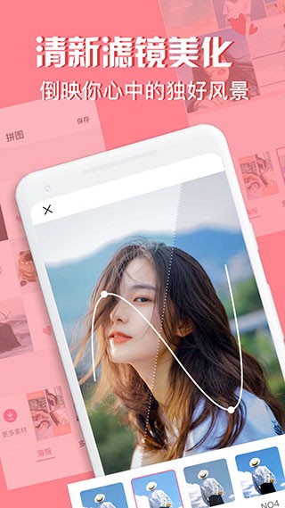 moldiv拼图相机app3