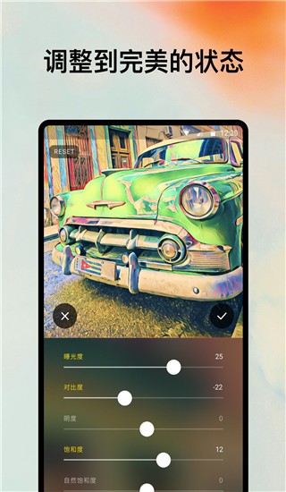 Prisma艺术相机app2