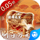 魔剑奇兵内购版