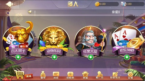 728game官方正式版截图2