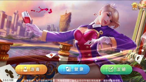 728game官方正式版截图1