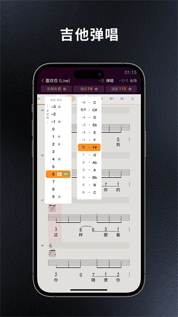 板凳音乐app1