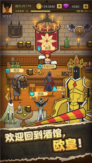 异世界当欧皇不删档测试版2