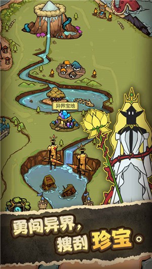 异世界当欧皇不删档测试版1