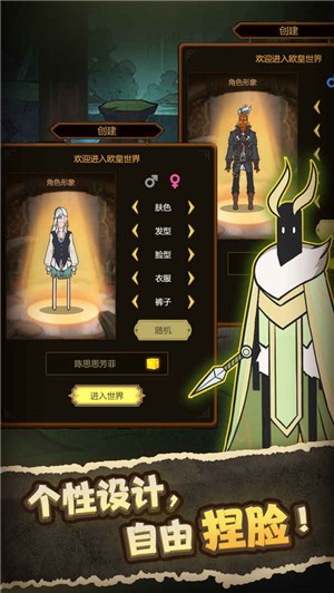 异世界当欧皇不删档测试版3