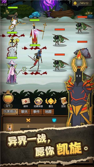 异世界当欧皇不删档测试版4