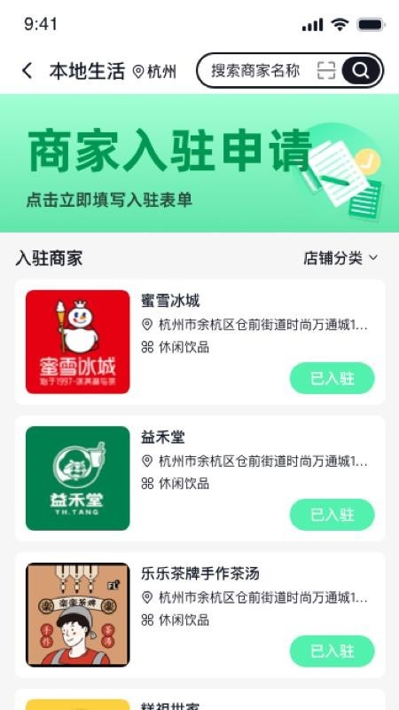 汇拍拍app2