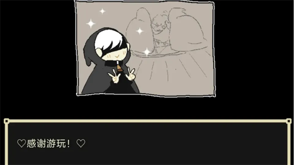 了不起的女仆中文版2