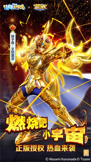 捕鱼大作战无限金币版2