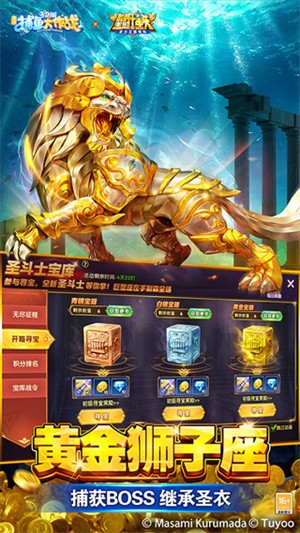 捕鱼大作战无限金币版3