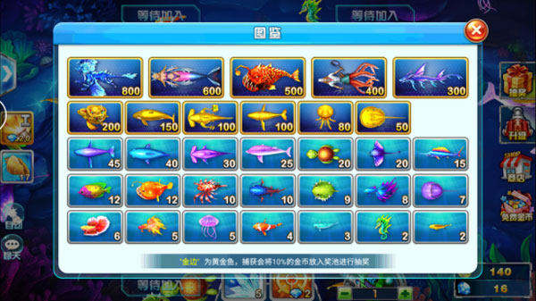 如何赚金币截图1