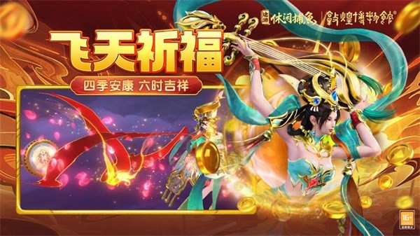 途游休闲捕鱼官方版1