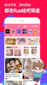 微店APP截图3