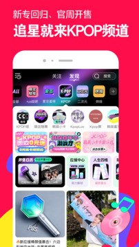 微店APP截图2