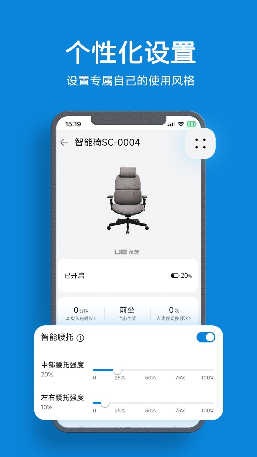 永艺精灵app3