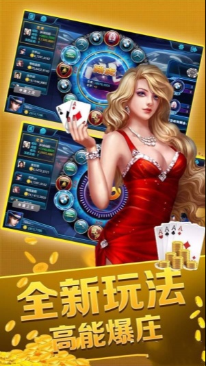 豪利棋牌H5网页版截图2