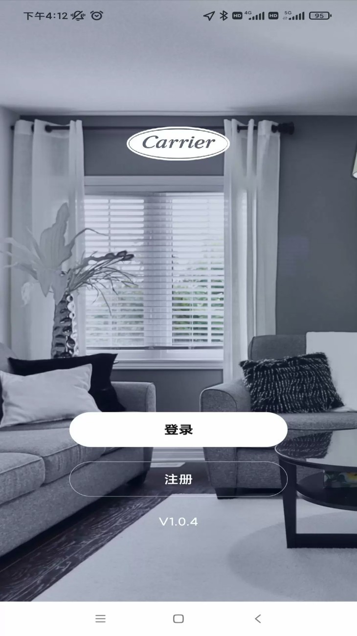 开利智慧生活app1