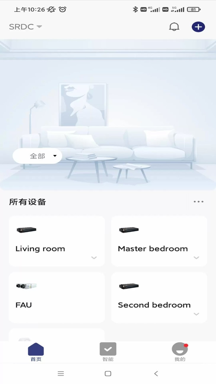 开利智慧生活app2