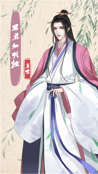 另一个人生汉化版2