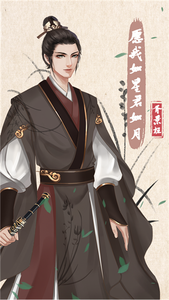 另一个人生汉化版1