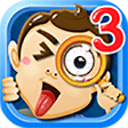 找你妹3(Look for your sister 3)