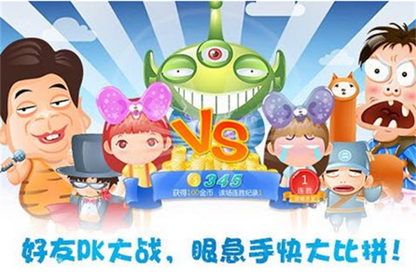 找你妹3(Look for your sister 3)3