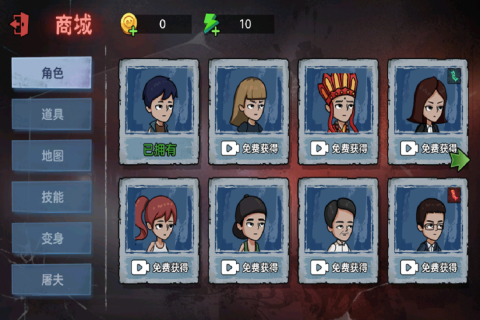 暗室迷藏联机版1