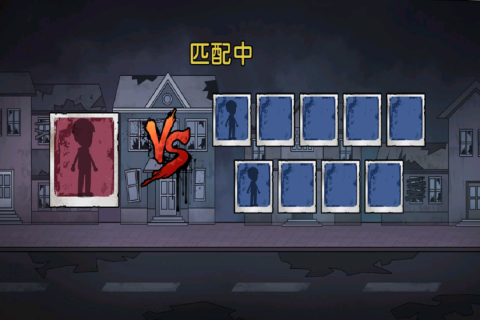 暗室迷藏联机版2