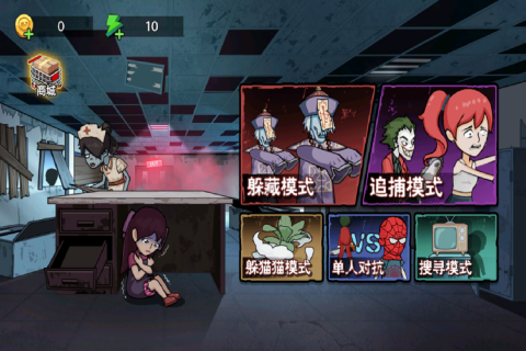 暗室迷藏联机版3