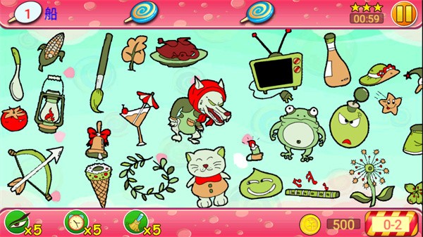 找你妹2最新版1