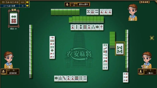 农安棋牌截图2