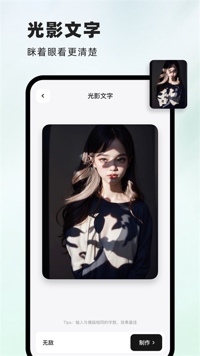 洞图app3