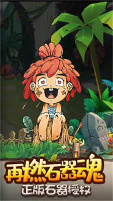 遗迹大冒险20261