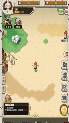 遗迹大冒险20262