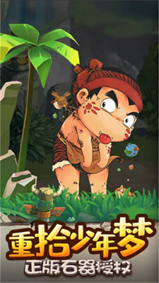 遗迹大冒险20263