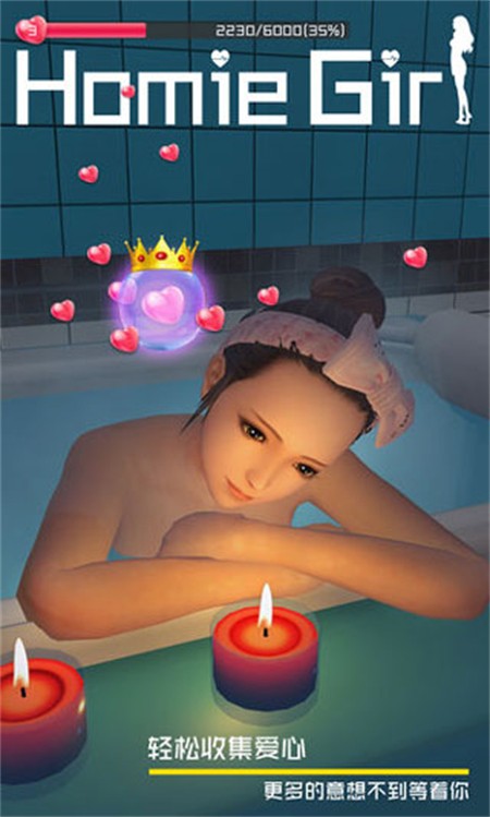 Homie Girl手游2