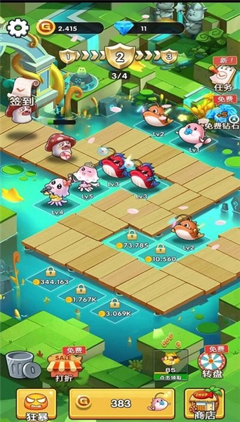 欢乐斗水族单机版1