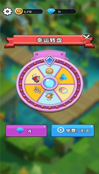 欢乐斗水族单机版3