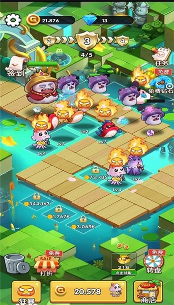 欢乐斗水族单机版4