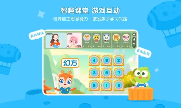 豌豆素质app截图1