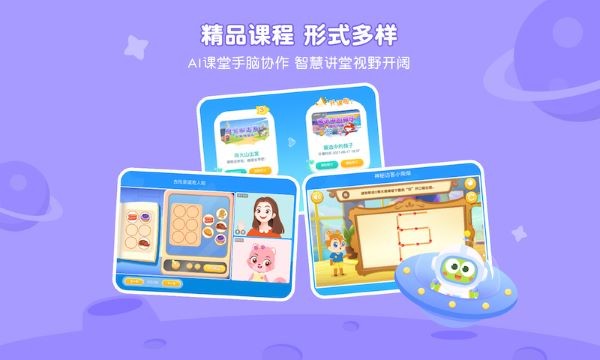 豌豆素质app截图4