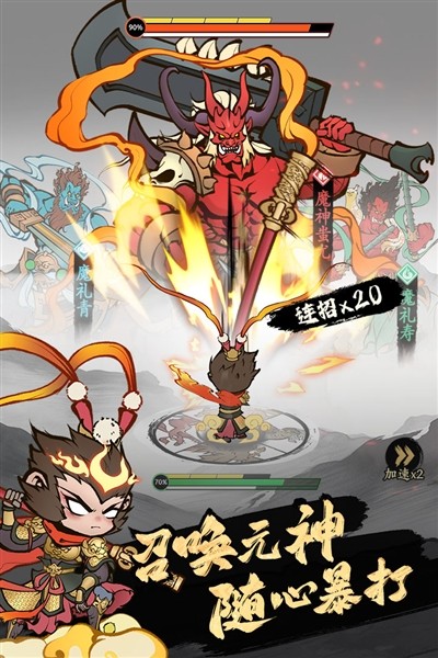 字走山海离线版1